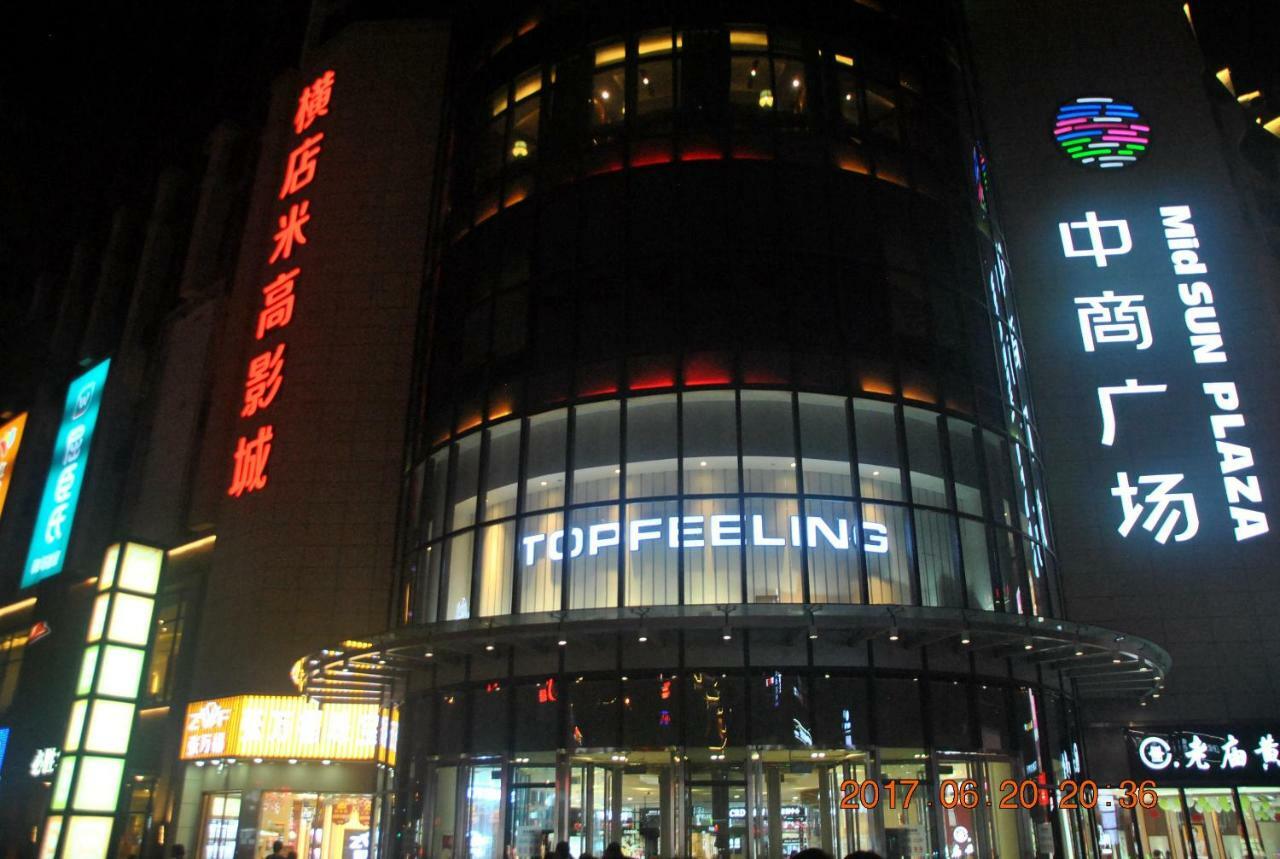 Floral Hotel - Baihui Living Zhangjiajie Zewnętrze zdjęcie